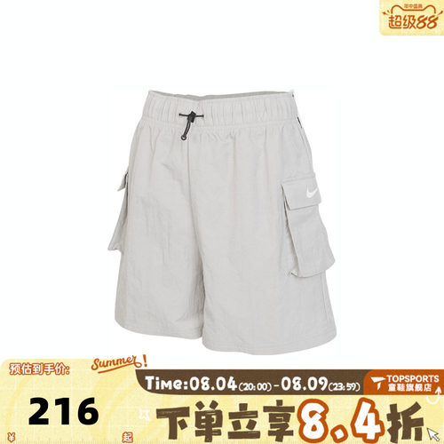 滔搏NIKE耐克女子运动休闲短裤DM6248-012