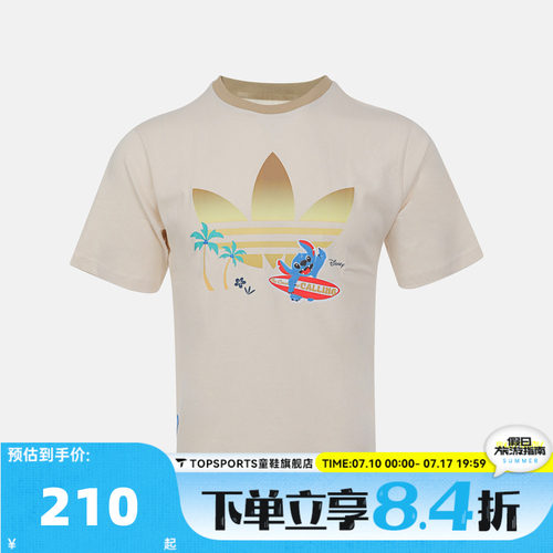 adidas阿迪达斯三叶草儿童迪士尼联名舒适运动休闲短袖T恤LD7318
