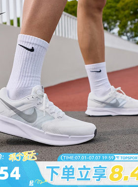 NIKE耐克男子RUN SWIFT 3运动训练网面缓震公路跑步鞋DR2695-122
