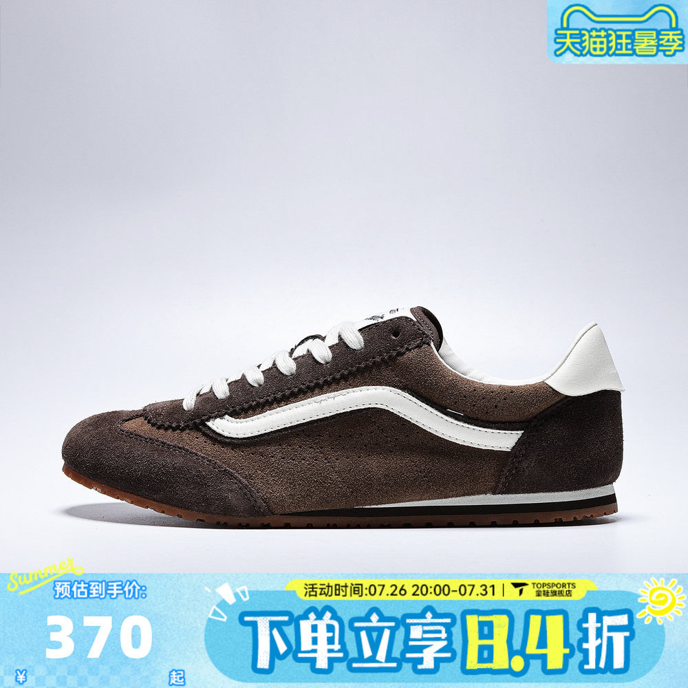 VANS范斯男女鞋Super Lowpro CL运动休闲鞋VN000D833N1
