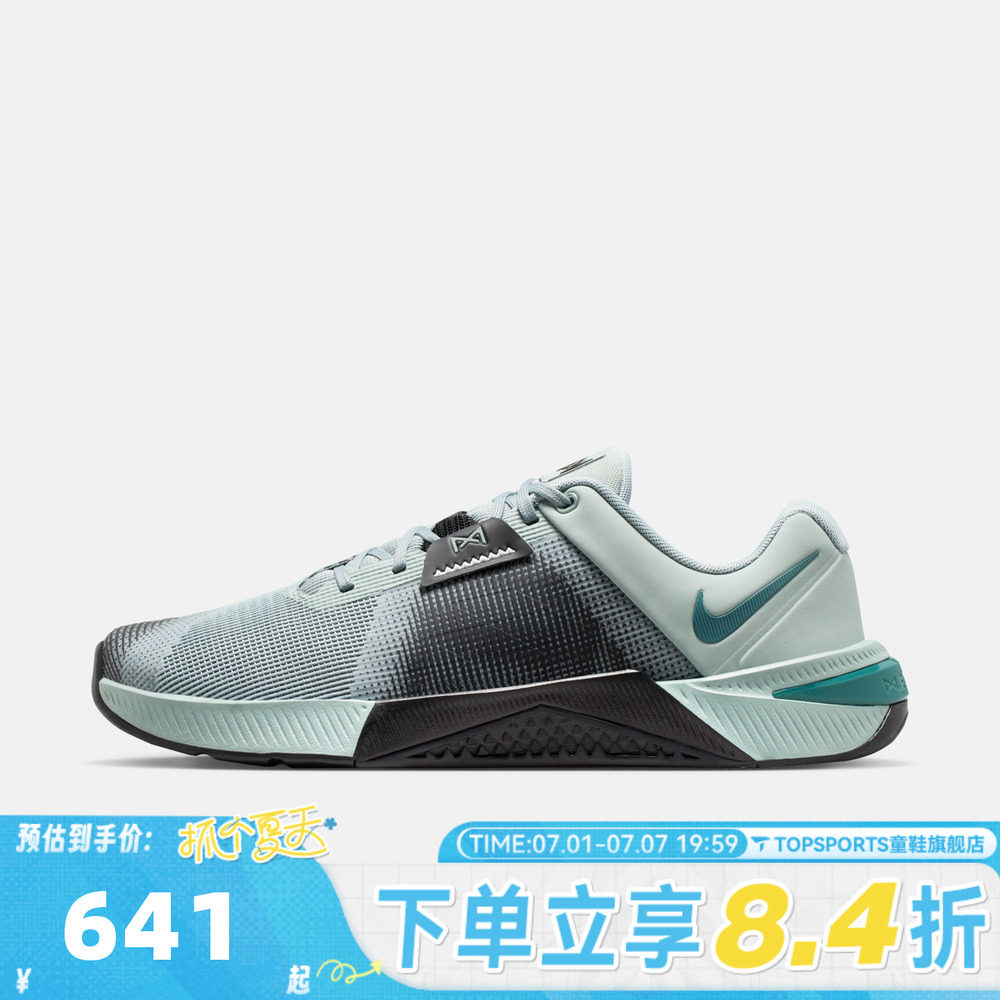 NIKE耐克男子M NIKE METCON 10运动训练跑步鞋HJ1875-007