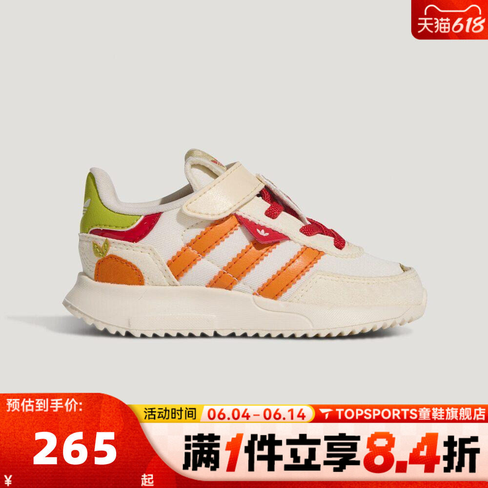 adidas阿迪达斯男婴童马年新年款运动训练休闲鞋KI1511