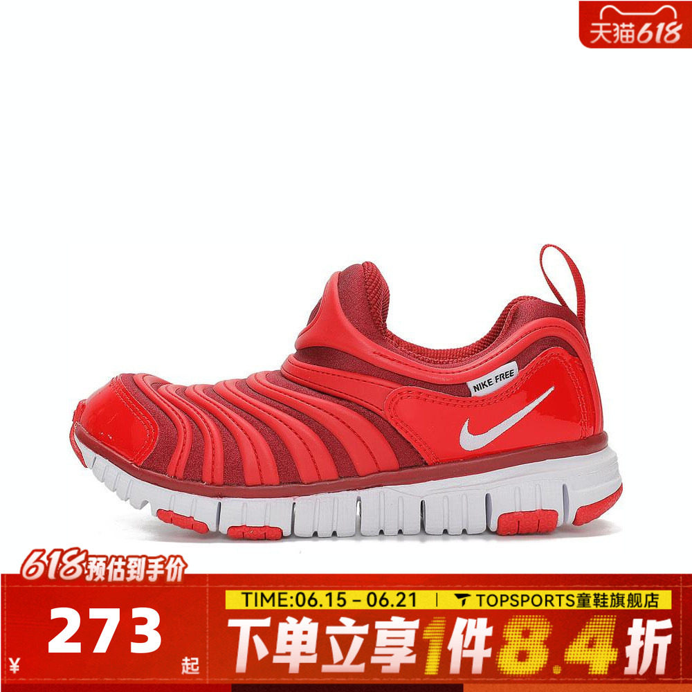NIKE耐克小童鞋红色新年鞋子毛毛虫一脚蹬儿童休闲鞋子343738-621