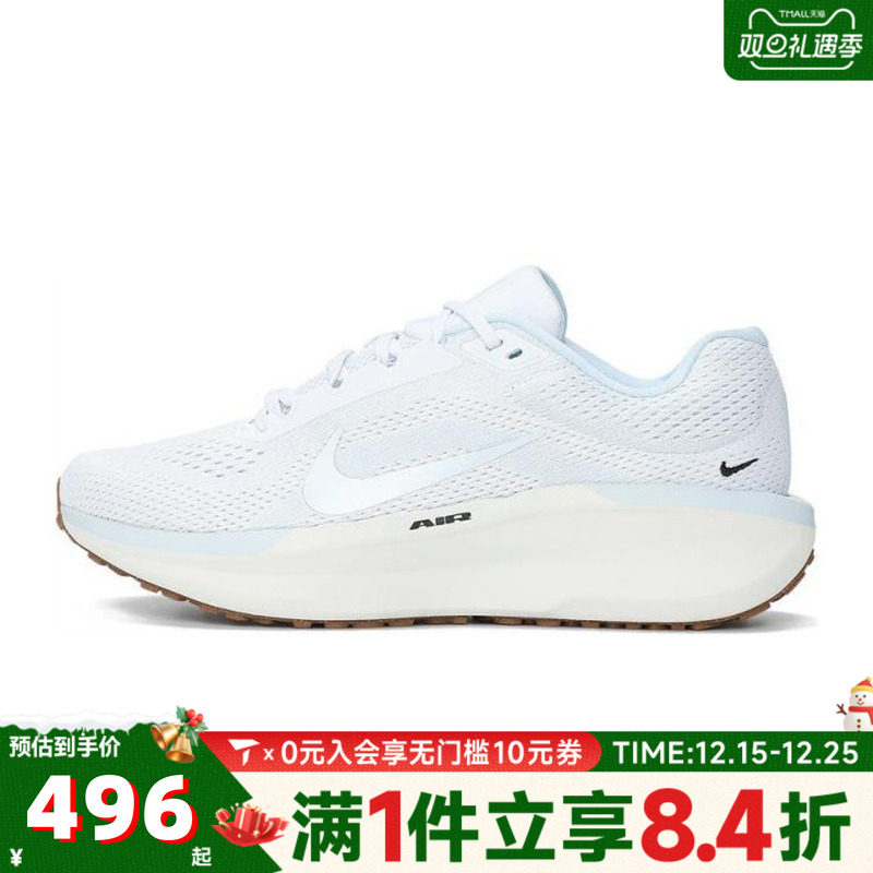 NIKE耐克男子AIR WINFLO 11运动训练跑步鞋FJ9509-106