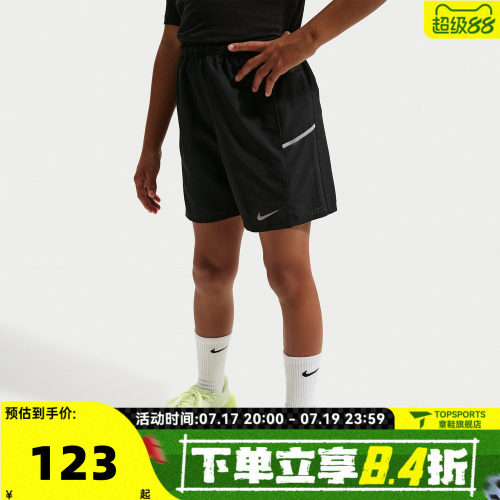 NIKE耐克大童K NK DF MILER SHORT运动休闲短裤IF2428-010