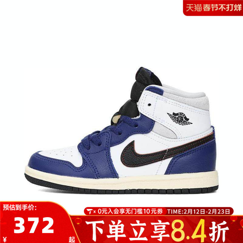 NIKE耐克童鞋幼婴童学步0~4岁女童宝宝鞋子男童休闲鞋FD1413-100