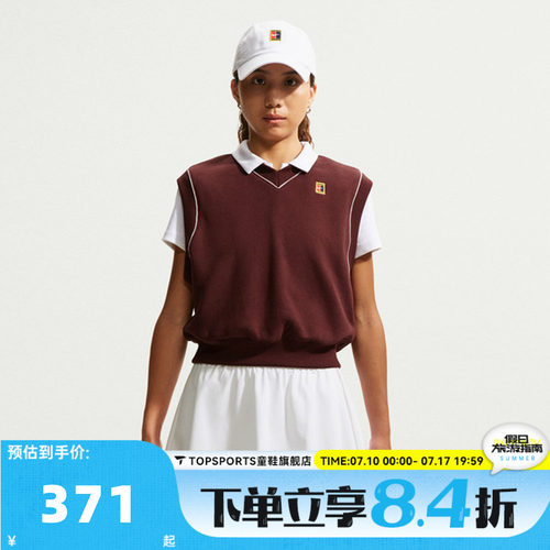 NIKE耐克女子AS WCT CRT CLTN FLC VEST运动休闲背心IM9417-658