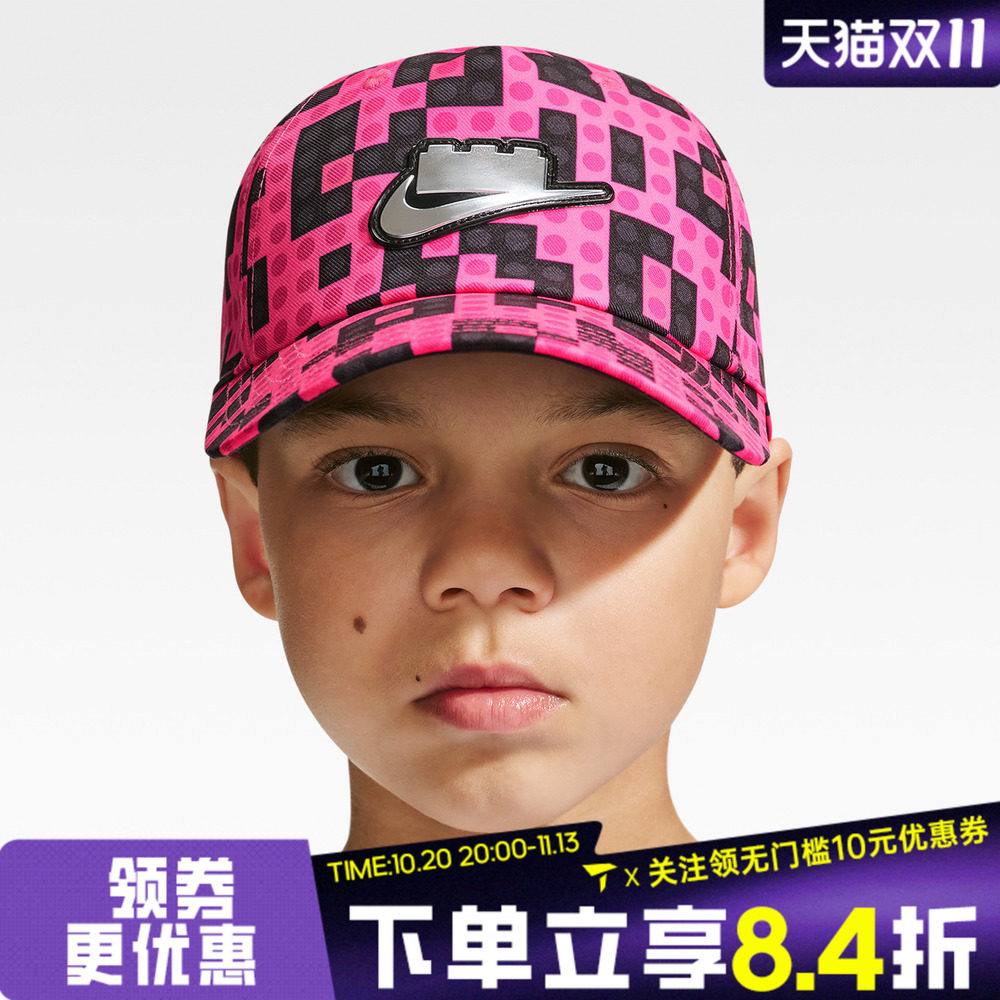 滔搏NIKE耐克儿童X LEGO COL PRINTED CAP运动休闲帽子IM3208-645
