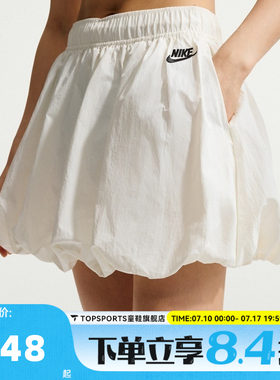 NIKE耐克女子AS W NSW BUBBLE SKIRT运动休闲半身裙IQ0062-133