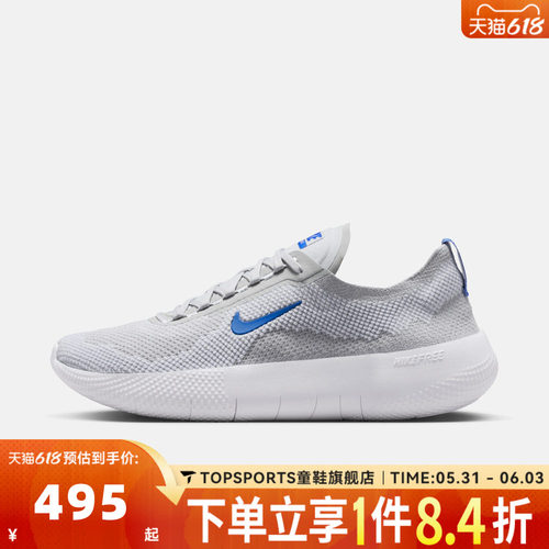 滔搏NIKE耐克男子FREE低帮网面透气运动训练跑步鞋HF1078-008