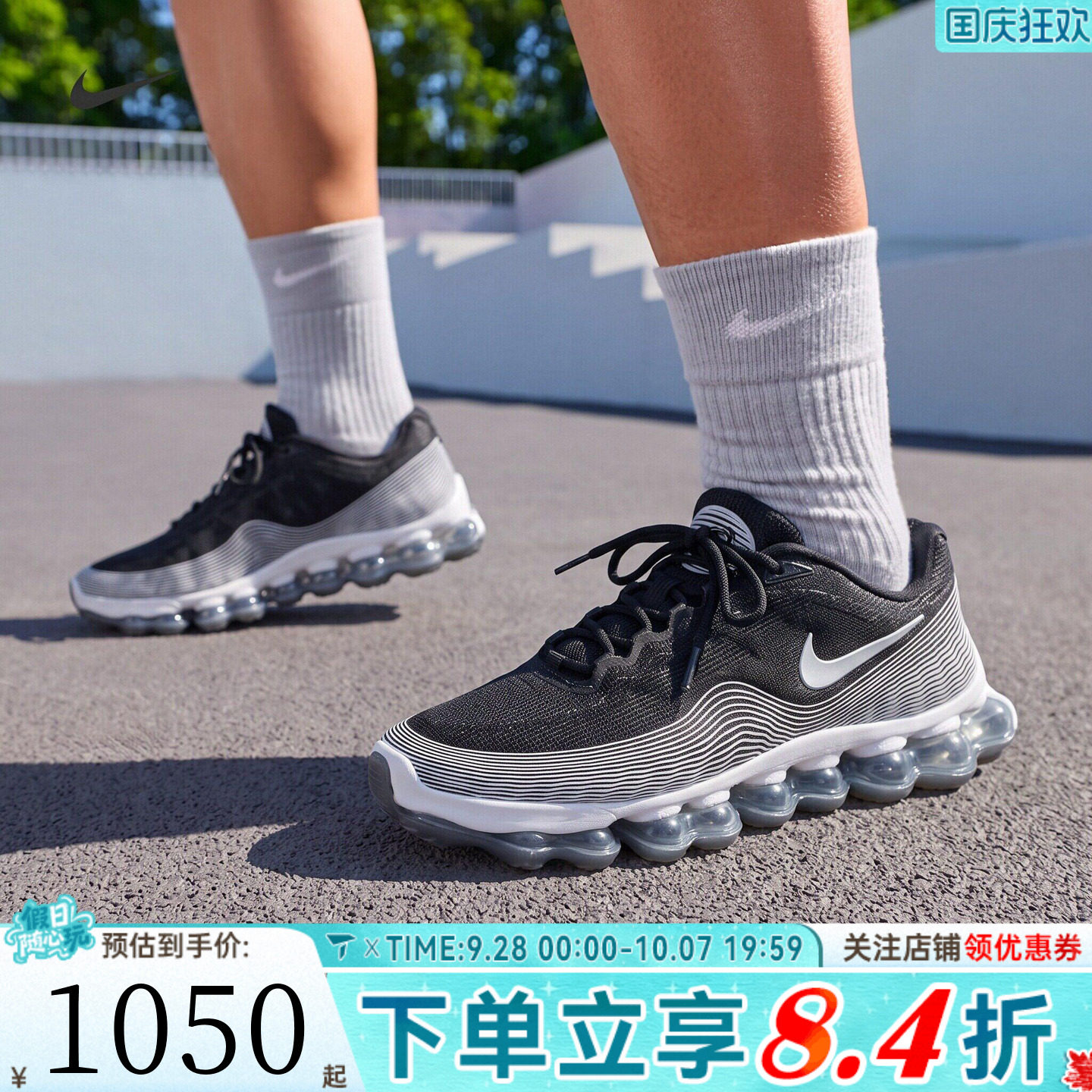 滔搏NIKE耐克男子AIR LIQUID气垫缓震百搭运动休闲鞋IV6097-001