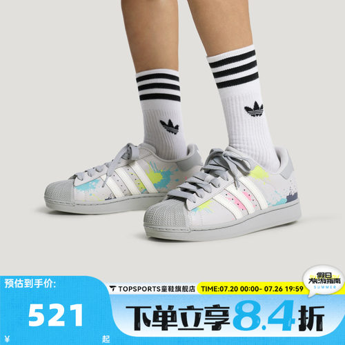 adidas阿迪达斯三叶草男女SUPERSTAR II贝壳头运动休闲鞋LA3774
