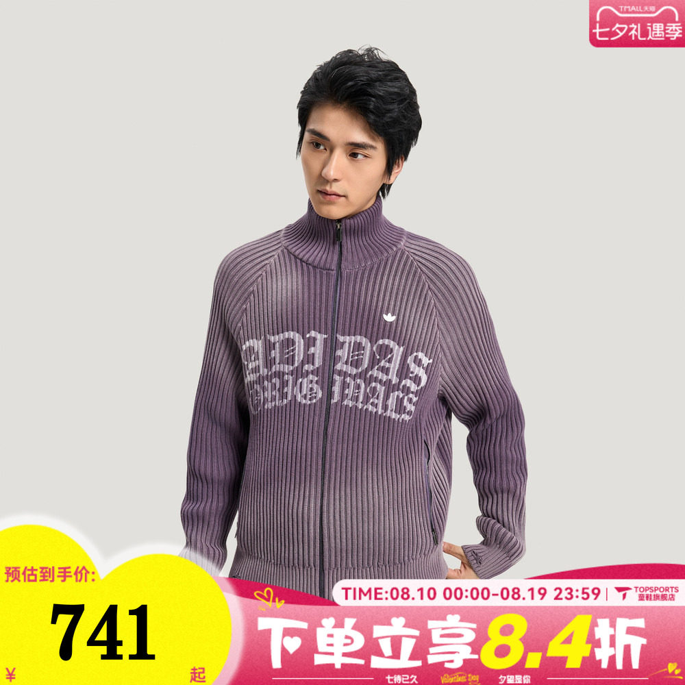 adidas阿迪达斯三叶草男子运动休闲针织开衫外套KR5058