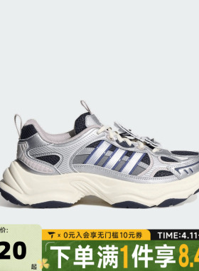 adidas阿迪达斯女子XLG FIN PULSE网面复古运动休闲跑步鞋HP7272
