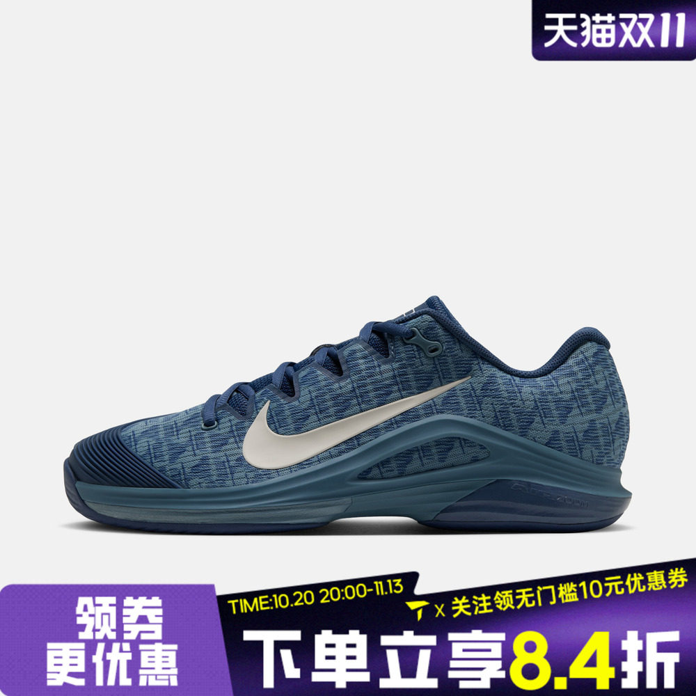 滔搏NIKE耐克男子ZOOVAPOR 12 HC运动休闲网球鞋FV5552-006
