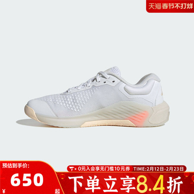 adidas阿迪达斯女子DROPSET4POWERTRAINERW运动训练跑步鞋JR4666
