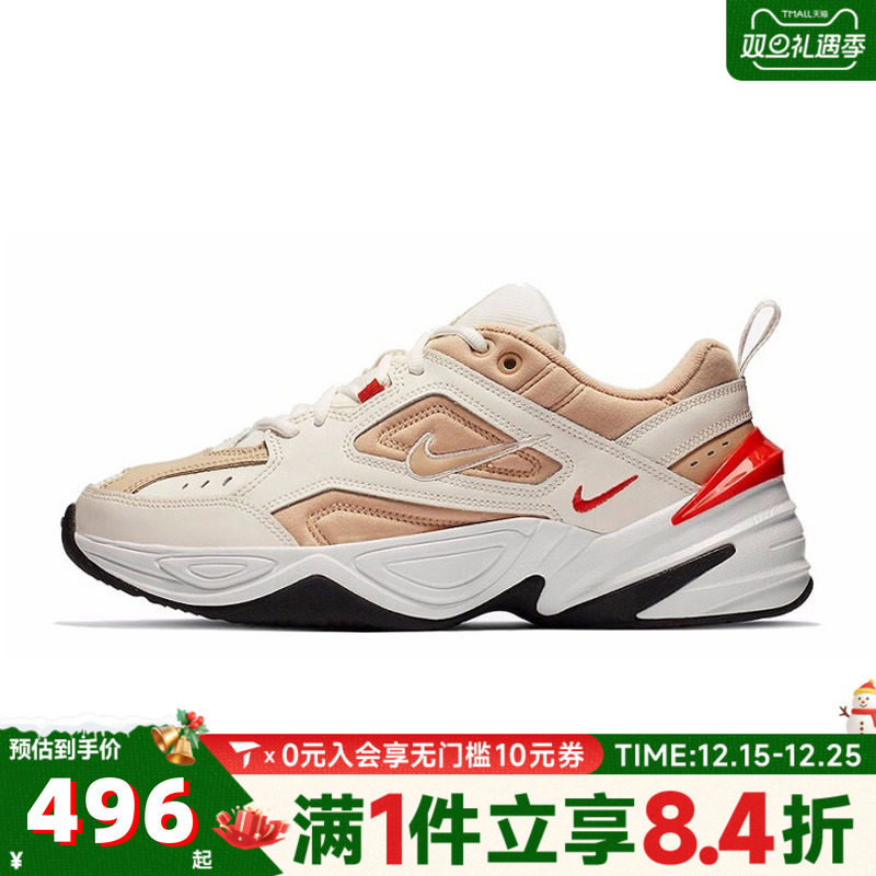 NIKE耐克男子NIKE M2K TEKNO运动休闲鞋AV4789-102