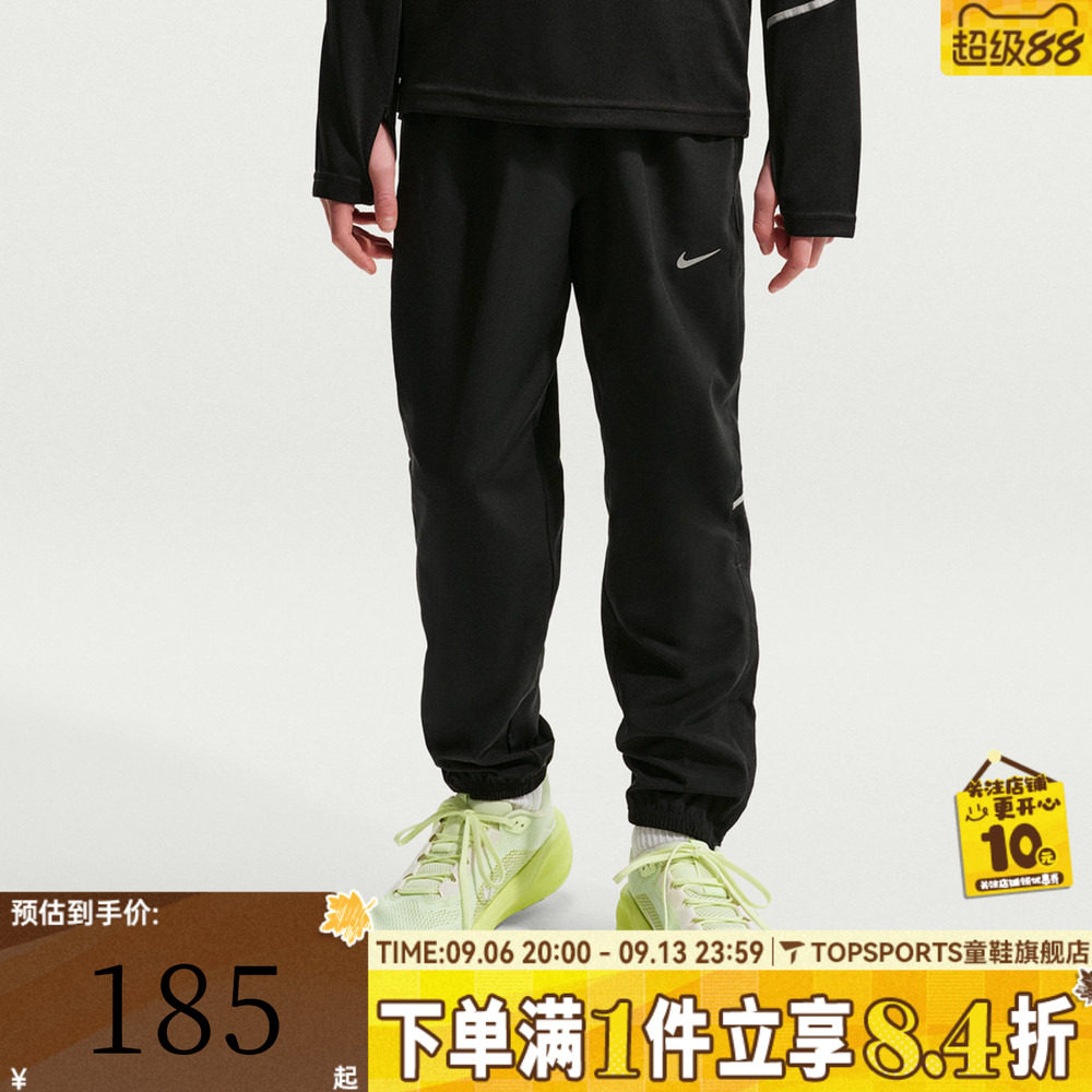 NIKE耐克大童K NK DF MILER PANT WOVEN运动休闲裤IF2427-010
