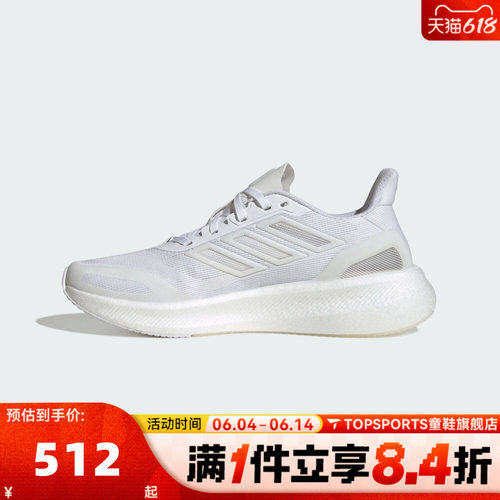 adidas阿迪达斯男子PUREBOOST 5 CLIMACOOL运动训练跑步鞋JS5062