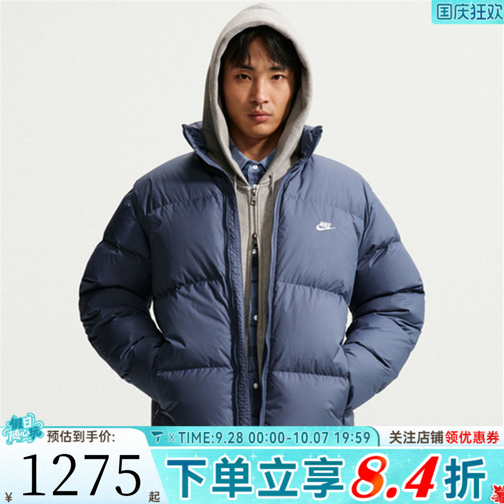NIKE耐克男子AS TF CLUB PUFFER JACKET运动休闲羽绒服IB2976-491