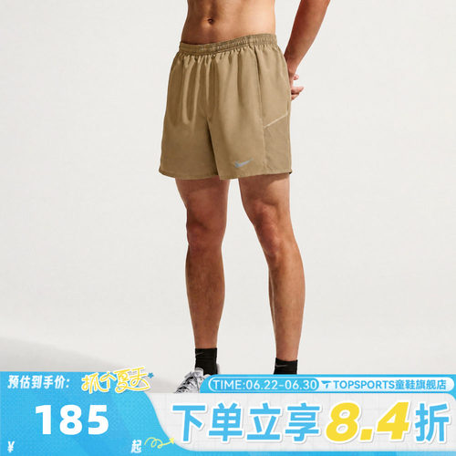 滔搏NIKE耐克男子DF MILER 5IN 2IN1 SHOR运动休闲短裤IF2045-213