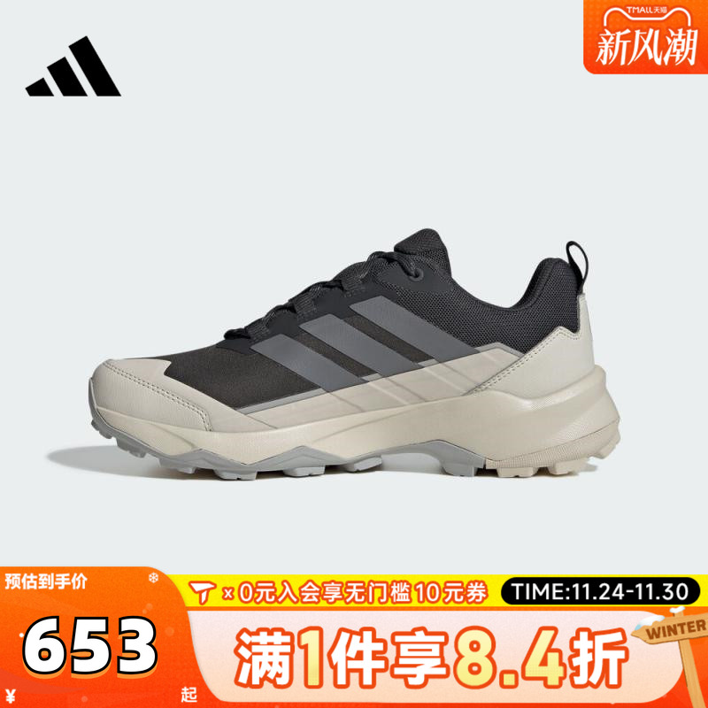 adidas阿迪达斯男子TERREX SKYCHASER AX5 GTX运动休闲鞋JQ6724