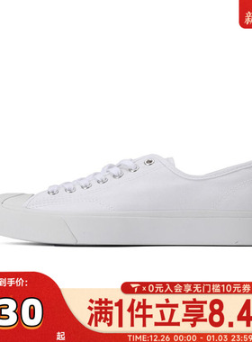 converse匡威中性Jack Purcell SEASONAL运动休闲鞋164057C