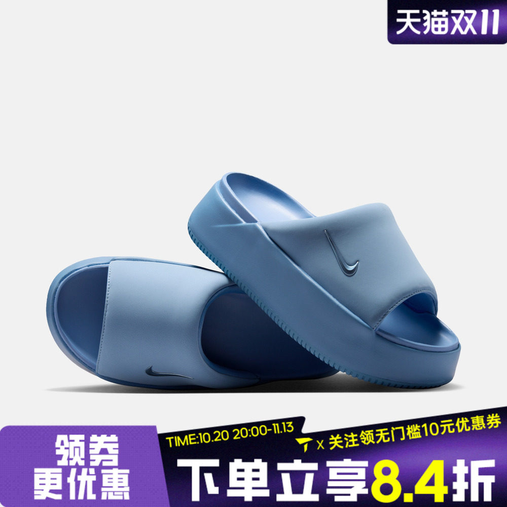 NIKE耐克女子CALM ELEVATION运动休闲拖鞋HJ5601-400