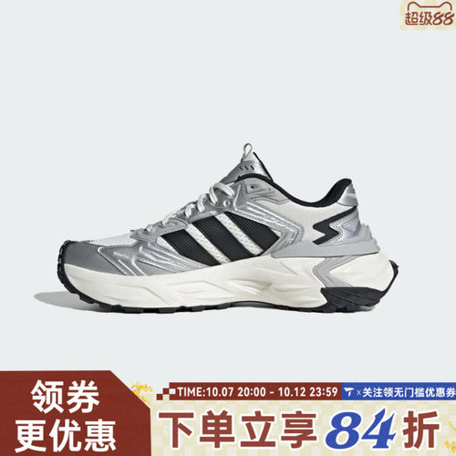 adidas阿迪达斯中性XLG STORM EDGESPW FTW-运动训练跑步鞋JS0059
