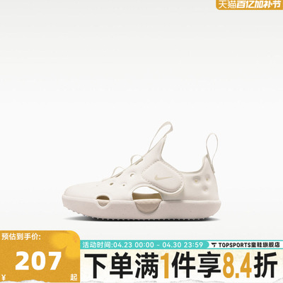 NIKE耐克婴童SUNRAY PROTECT 4 (TD)运动休闲凉鞋HF6278-101