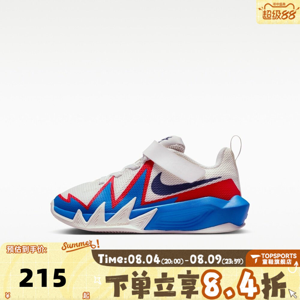 NIKE耐克小童NIKE S.T. DYNAMITE (PS)运动休闲鞋IH2307-105