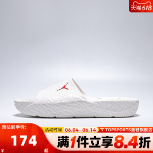 NIKE耐克男子JORDAN FRANCHISE SLIDE SH运动休闲拖鞋HQ2163-003