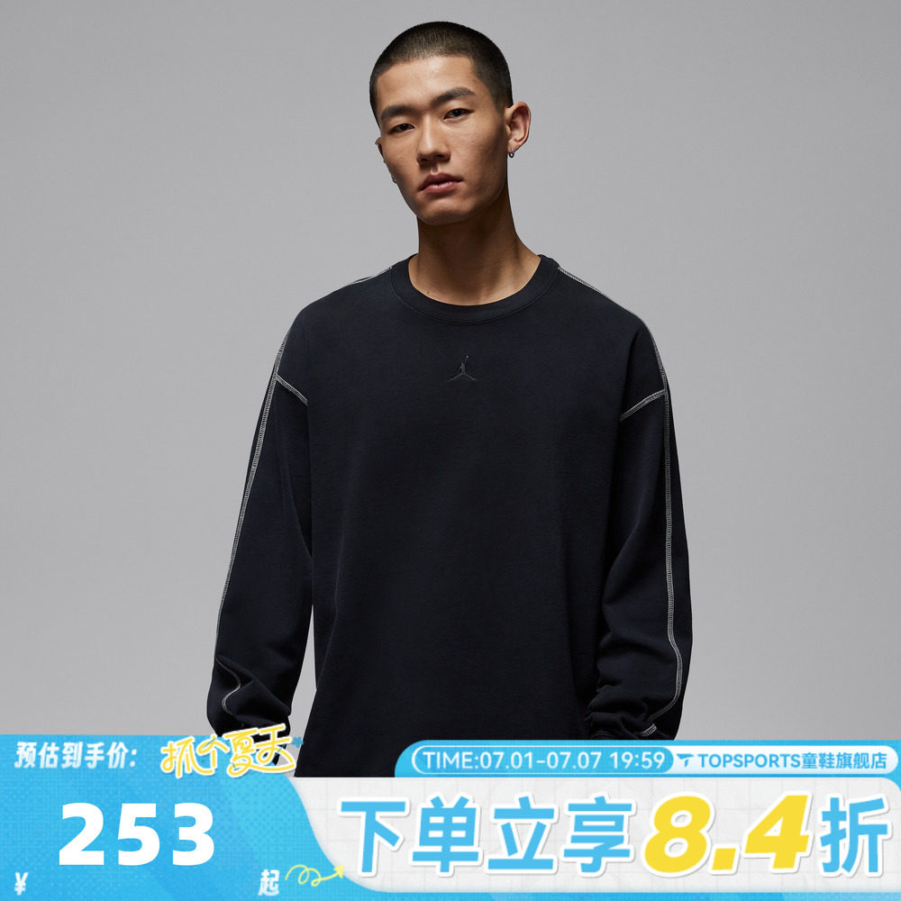 滔搏NIKE耐克男子AS M J FLT HVYWGHT运动休闲长袖T恤IF1830-010