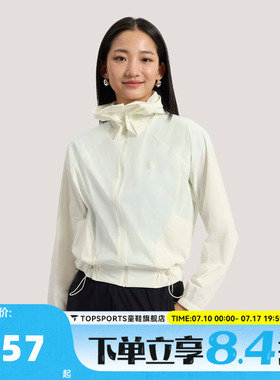 滔搏adidas阿迪达斯女子SFL WV JKT2运动健身夹克外套KH2713