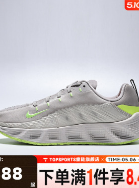 NIKE耐克大童AVA ROVER (GS)运动休闲鞋HF6331-202