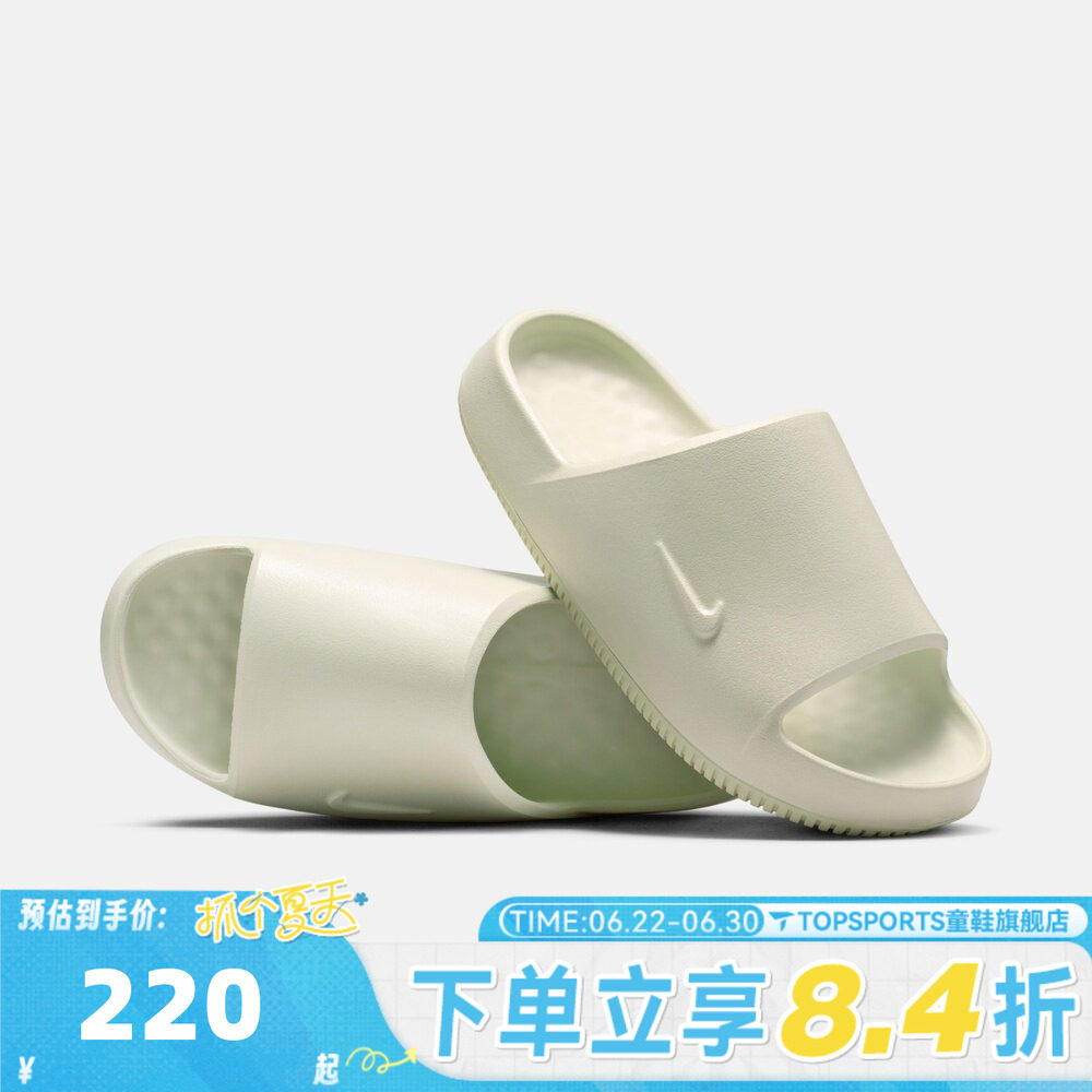 NIKE耐克女子CALM SLIDE 2.0 PRM运动休闲沙滩一字拖鞋IB0188-001