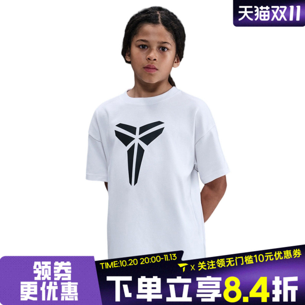 NIKE耐克男大童KB K NK DF TEE M90HBR针织运动短袖T恤IM0322-100