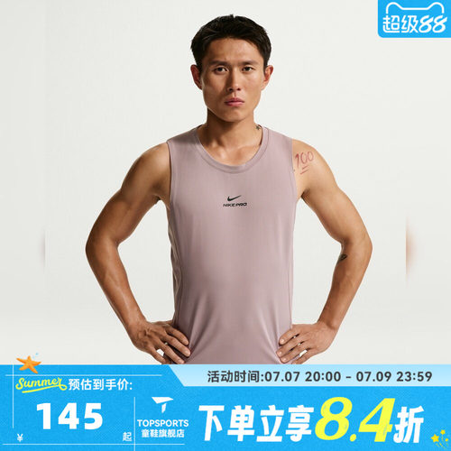 滔搏NIKE耐克男子AS M NP DF NPT TANK运动背心T恤IF2806-226