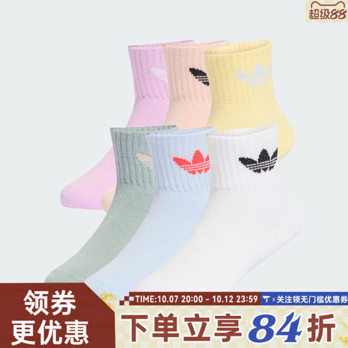 adidas阿迪达斯男小童KIDS SOCK 6PP休闲袜KC7916