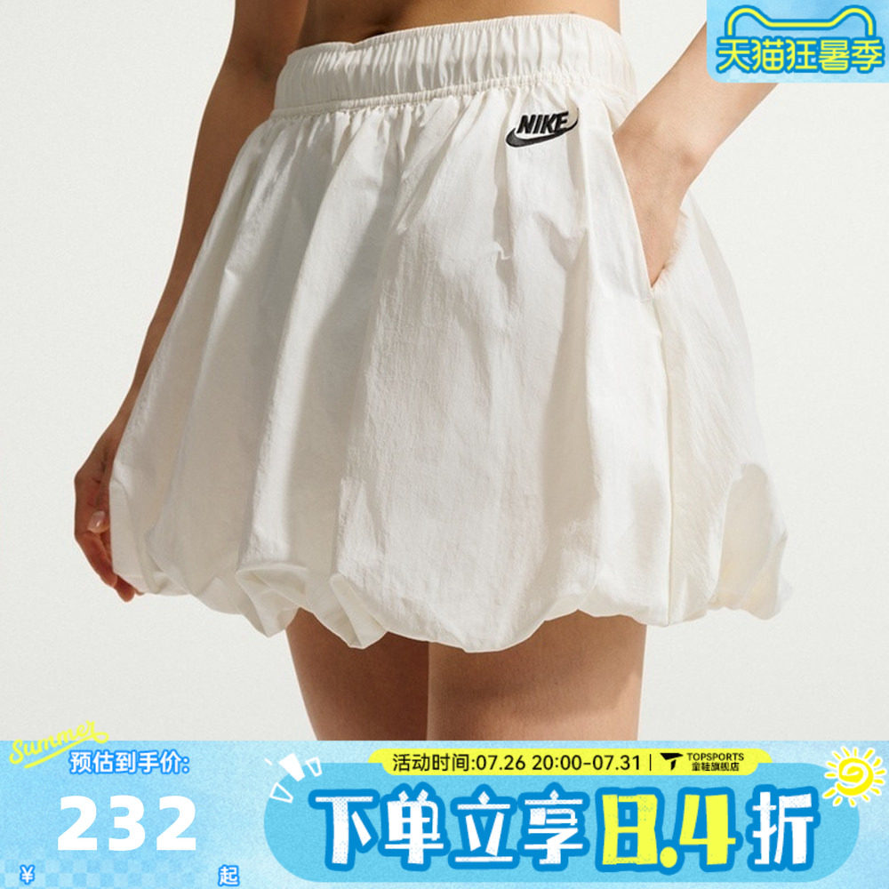 NIKE耐克女子AS W NSW BUBBLE SKIRT运动休闲半身裙IQ0062-133