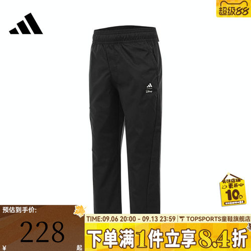 adidas阿迪达斯男小童LK DY MM PNT梭织运动长裤JF3643