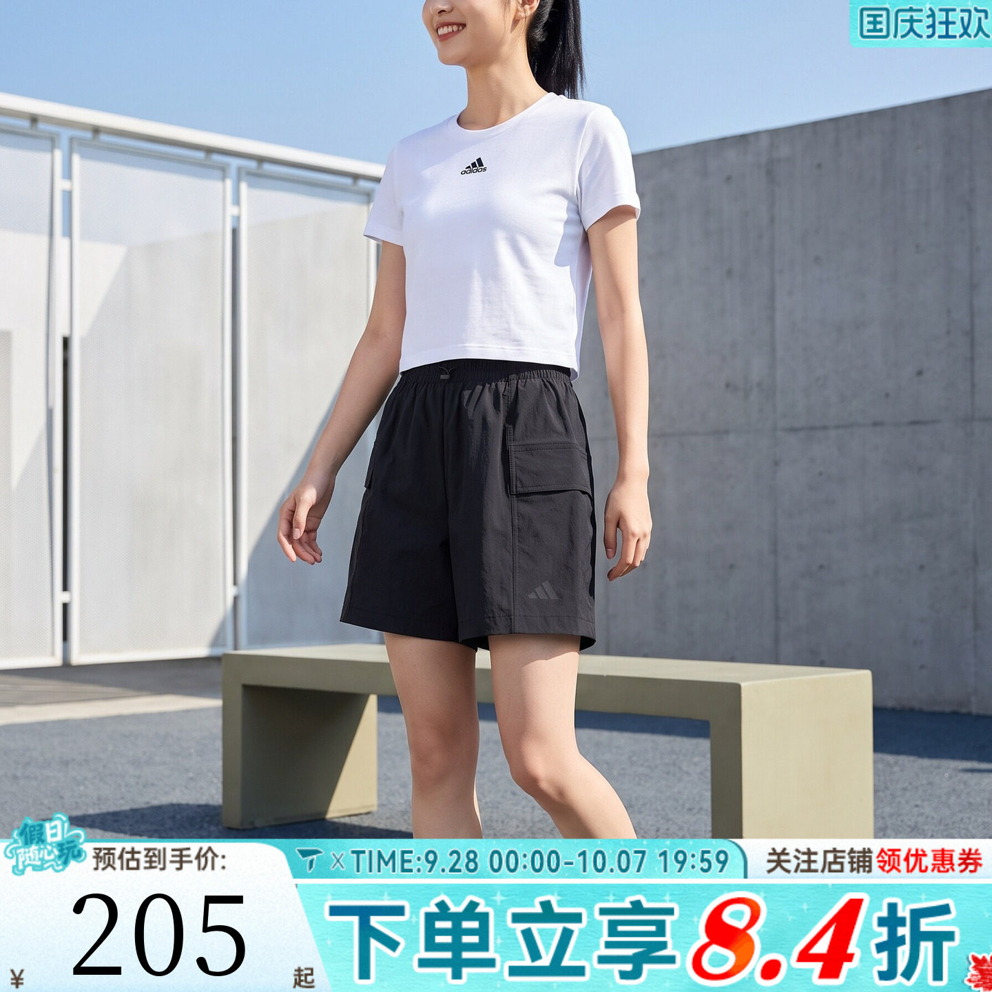 滔搏adidas阿迪达斯女子百搭潮流时尚运动休闲梭织短裤KS5374