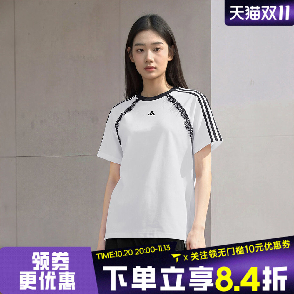 滔搏adidas阿迪达斯女子蕾丝三条纹运动休闲圆领短袖T恤LD8217