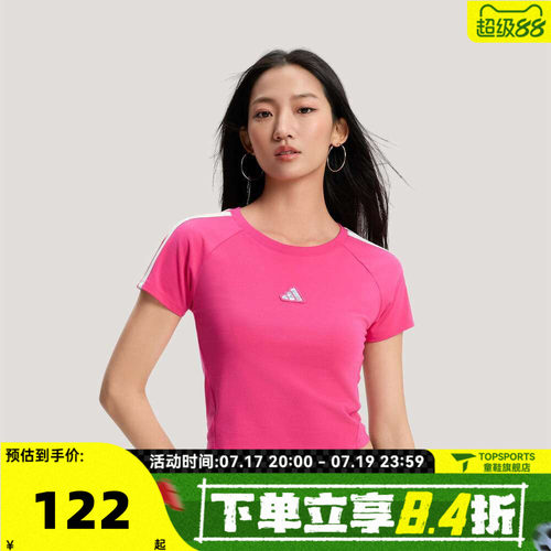 adidas阿迪达斯女子三条纹运动休闲圆领短袖T恤KS0278
