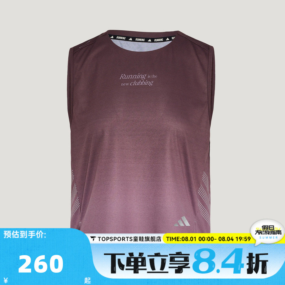 滔搏adidas阿迪达斯女子渐变色跑步运动休闲无袖T恤背心KX4578