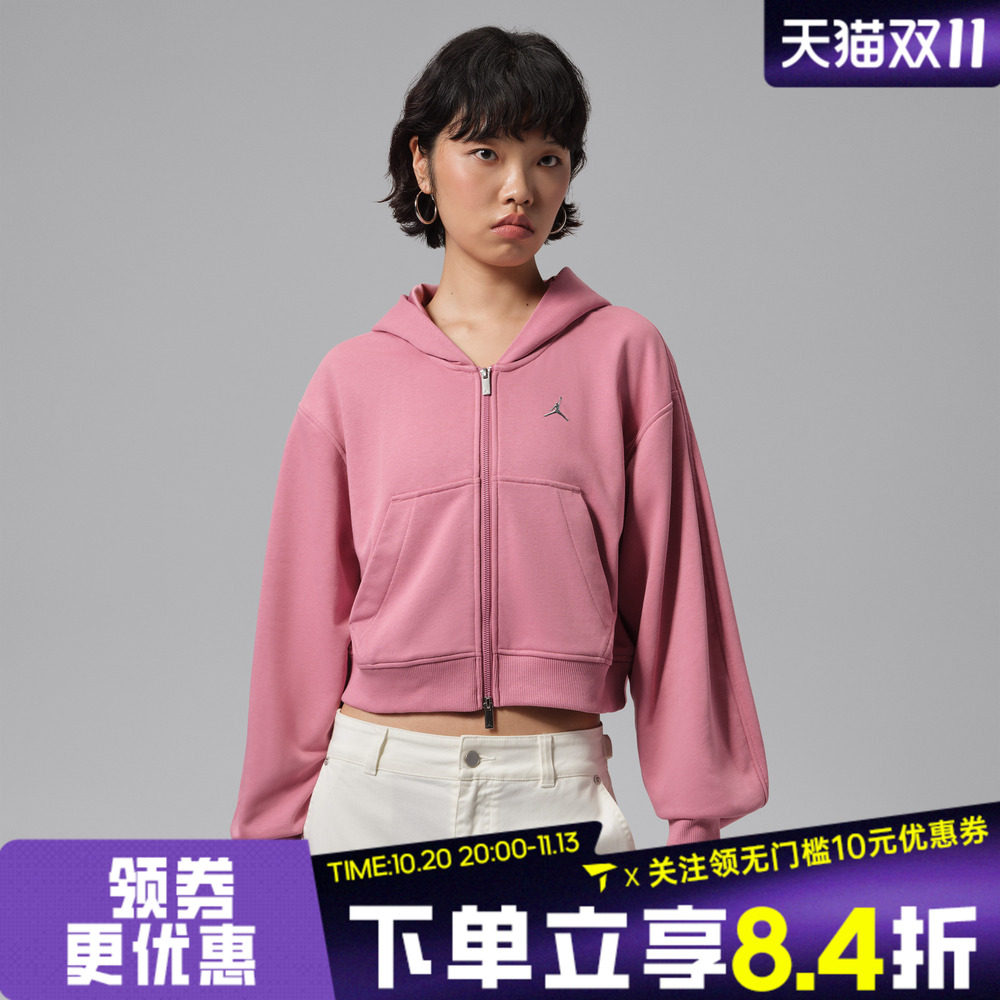 滔搏NIKE耐克女子短款拉链开襟宽松针织连帽卫衣外套IV7522-661