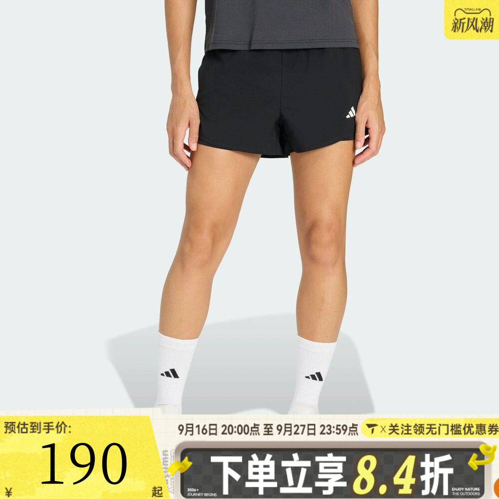 滔搏adidas阿迪达斯女子透气宽松时尚舒适百搭运动休闲短裤KB1242