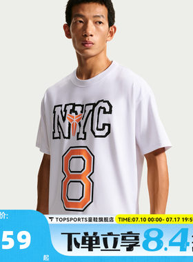 NIKE耐克男子科比印花运动篮球文化休闲圆领短袖T恤IV5111-100