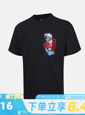 NIKE耐克男子TEE90 OG SUMMIT BUCK运动休闲短袖T恤IM5053-010