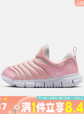 NIKE耐克小童毛毛虫DYNAMO FREE幼童运动休闲鞋宝宝鞋343738-641